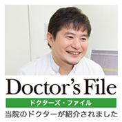 照屋内科医院